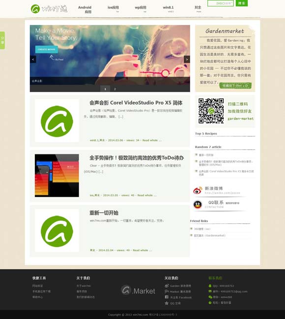 49图库图片 资料 《燃烧的月亮》：当诗和远方成为脚下的生活